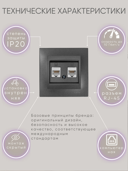 Изображение товара Розетка El-Bi Zena-Vega / 609-011100-248 (дымчатый)