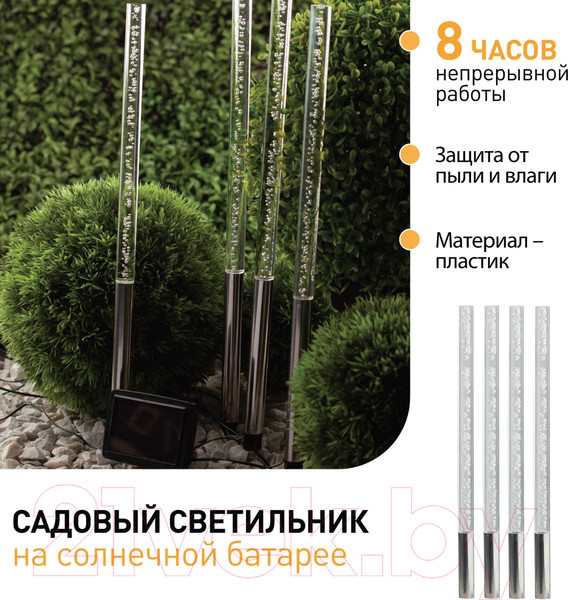 Изображение товара Светильник уличный ЭРА ERASF024-22 / Б0044231