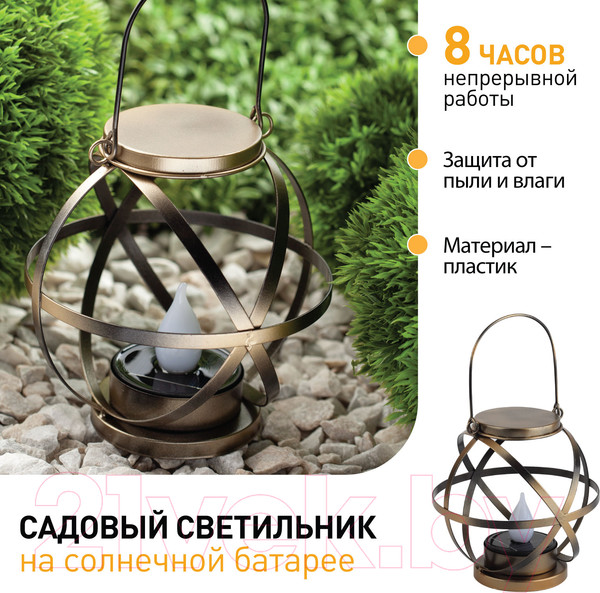 Изображение товара Светильник уличный ЭРА ERASFM-01 / Б0044845