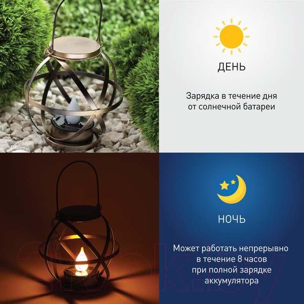 Изображение товара Светильник уличный ЭРА ERASFM-01 / Б0044845