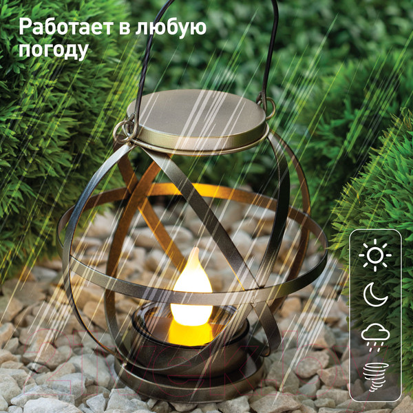 Изображение товара Светильник уличный ЭРА ERASFM-01 / Б0044845