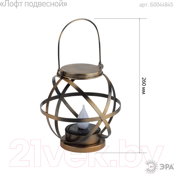 Изображение товара Светильник уличный ЭРА ERASFM-01 / Б0044845