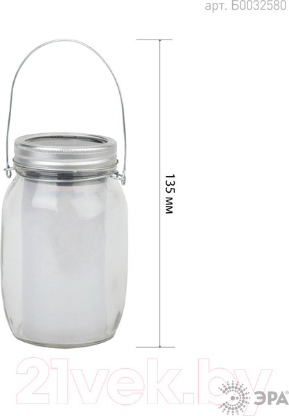 Изображение товара Светильник уличный ЭРА SL-GL14-JAR-3 / Б0032580