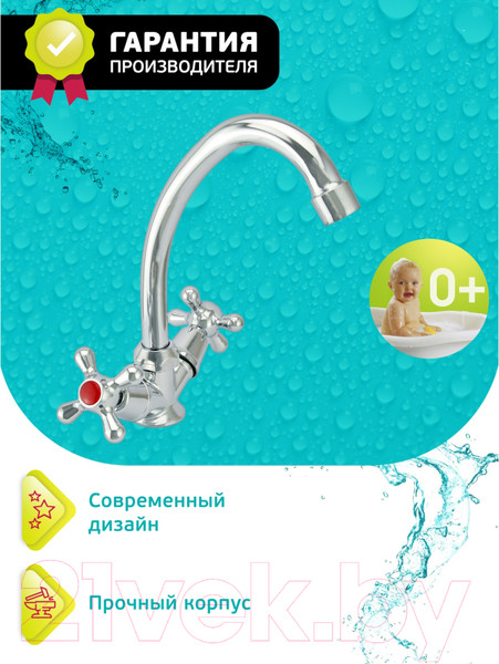 Изображение товара Смеситель Istok 0402.713
