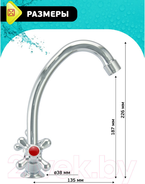 Изображение товара Смеситель Istok 0402.713