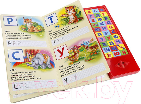 Изображение товара Музыкальная книга Умка Азбука зверей и птиц (Дружинина М.)