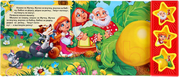 Изображение товара Музыкальная книга Умка Русские народные сказки. Репка