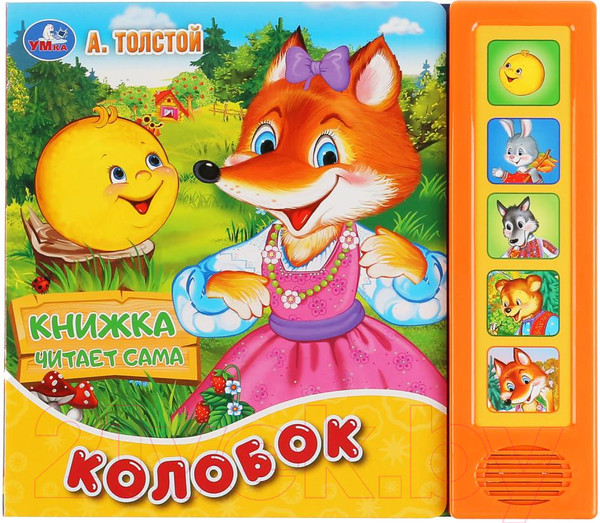 Изображение товара Музыкальная книга Умка Колобок (Толстой А.)