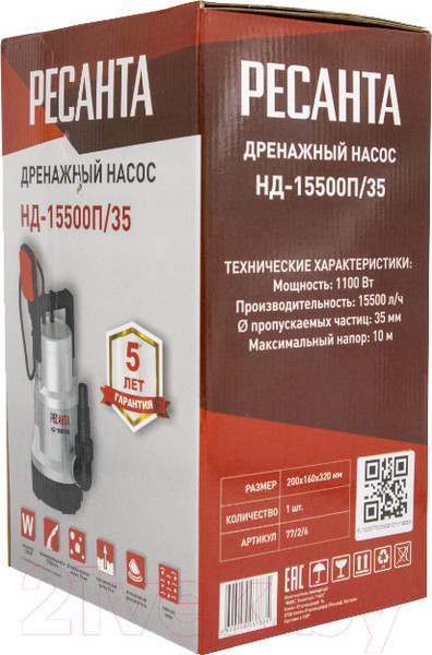 Изображение товара Дренажный насос Ресанта НД-15500П/35 (77/2/6)