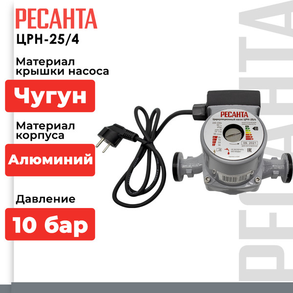 Изображение товара Циркуляционный насос Ресанта ЦРН-25/4 (77/7/1)