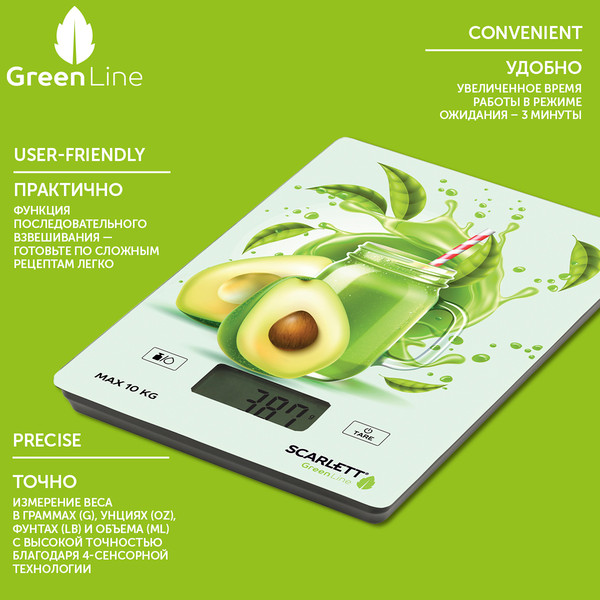 Изображение товара Кухонные весы Scarlett SC-KS57P74