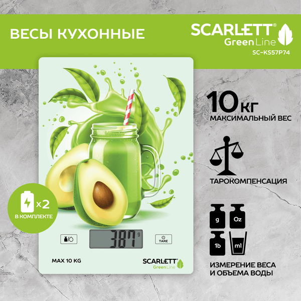 Изображение товара Кухонные весы Scarlett SC-KS57P74