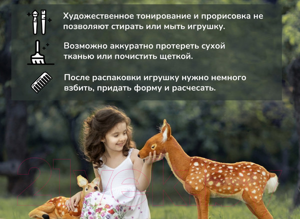 Изображение товара Игровой коврик Hansa Сreation Тигр / 6644