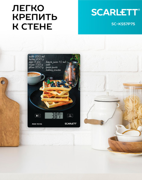 Изображение товара Кухонные весы Scarlett SC-KS57P75