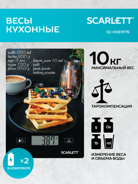 Изображение товара Кухонные весы Scarlett SC-KS57P75