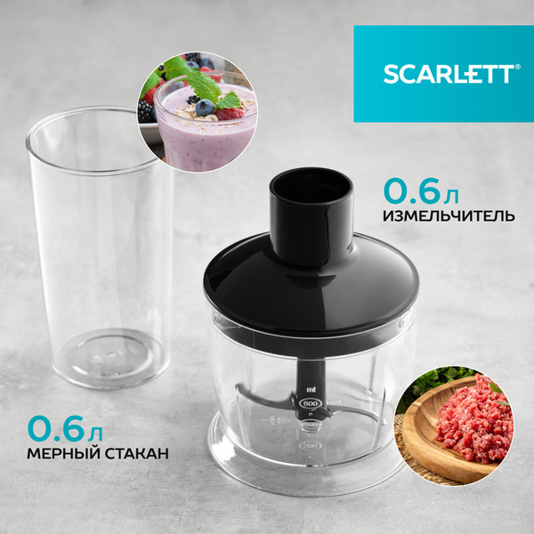 Изображение товара Блендер погружной Scarlett SC-HB42F96