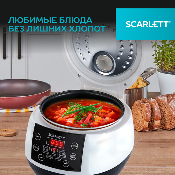 Изображение товара Мультиварка Scarlett SC-MC410S26