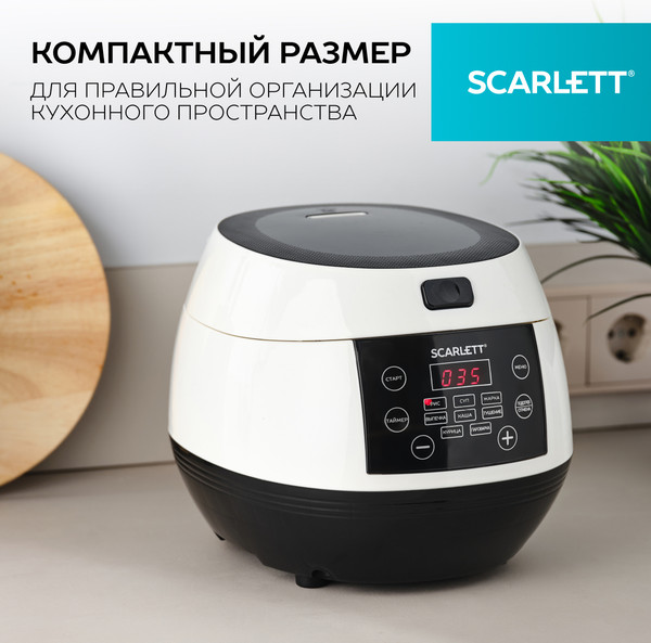Изображение товара Мультиварка Scarlett SC-MC410S26