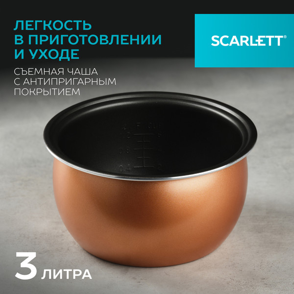 Изображение товара Мультиварка Scarlett SC-MC410S26