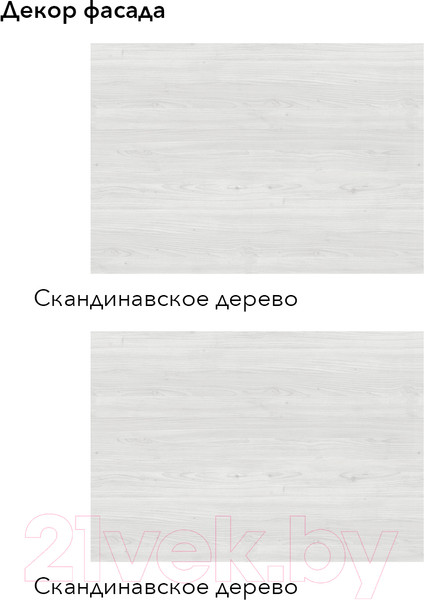Изображение товара Кухонный гарнитур Агута Альфа 1.6 (скандинавское дерево/скандинавское дерево/этория)