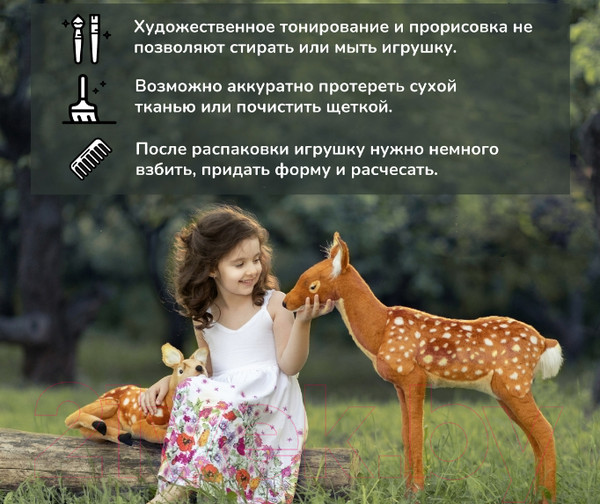 Изображение товара Мягкая игрушка Hansa Сreation Манул стоящий / 7077 (30см)