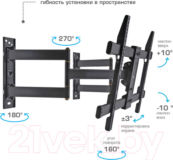 Изображение товара Кронштейн для телевизора VLK Trento-25 (черный)