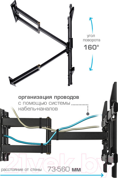 Изображение товара Кронштейн для телевизора VLK Trento-25 (черный)
