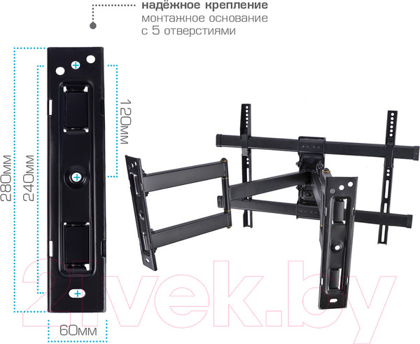 Изображение товара Кронштейн для телевизора VLK Trento-25 (черный)