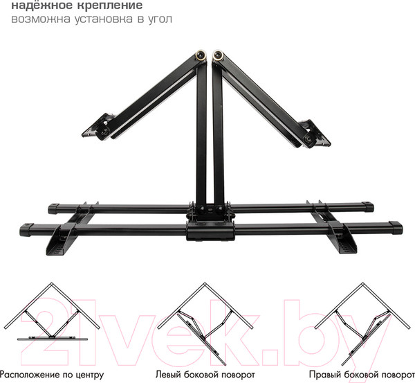 Изображение товара Кронштейн для телевизора VLK Trento-25 (черный)