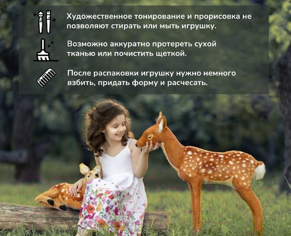 Изображение товара Мягкая игрушка Hansa Сreation Енот-полоскун / 7493 (31см)