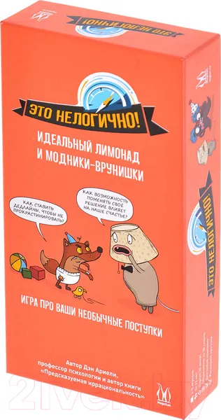Изображение товара Настольная игра Magellan Это нелогично! Идеальный лимонад и модники-врунишки / MAG119903