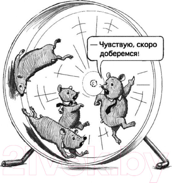 Изображение товара Книга Альпина Большие продажи без компромиссов и оправданий (Семенов С.)