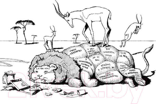 Изображение товара Книга Альпина Большие продажи без компромиссов и оправданий (Семенов С.)