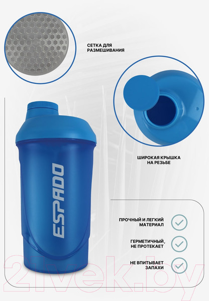 Изображение товара Шейкер спортивный Espado С сеткой / ES902 (600мл, голубой)