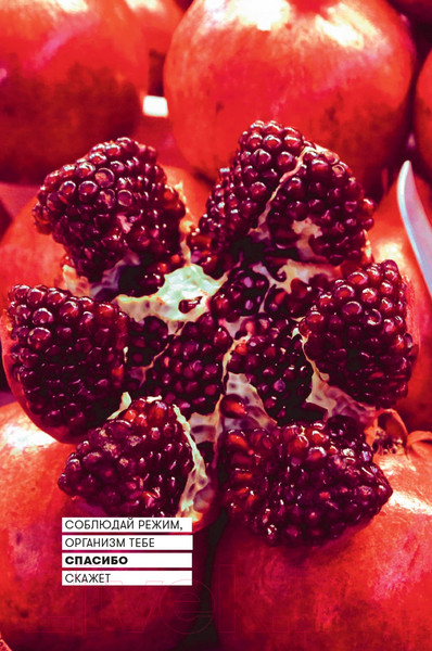 Изображение товара Книга Альпина Король рынка. Самая правильная книга о продажах (Сендеров Д.)