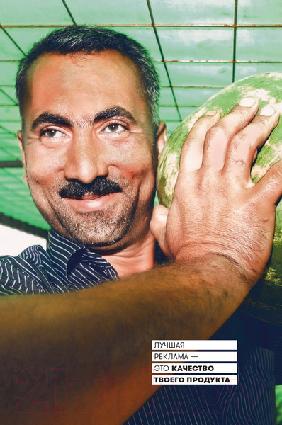 Изображение товара Книга Альпина Король рынка. Самая правильная книга о продажах (Сендеров Д.)