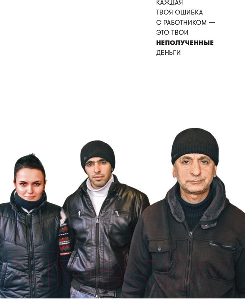 Изображение товара Книга Альпина Король рынка. Самая правильная книга о продажах (Сендеров Д.)