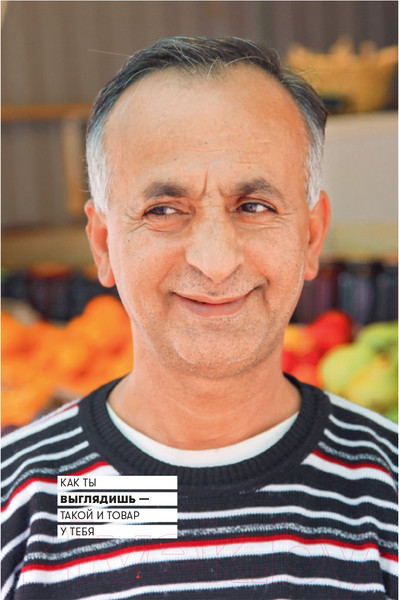 Изображение товара Книга Альпина Король рынка. Самая правильная книга о продажах (Сендеров Д.)