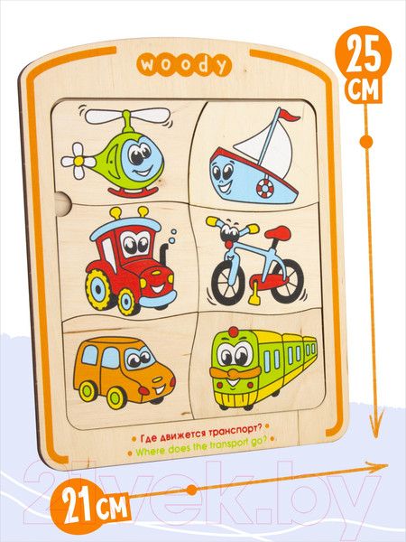 Изображение товара Развивающая игрушка Woody Рамка-вкладыш Где движется транспорт / 03175