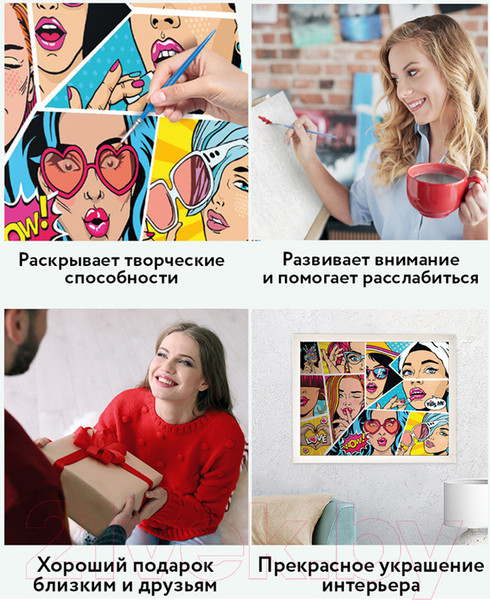 Изображение товара Картина по номерам Три совы Wow. Comics / КХ_44190