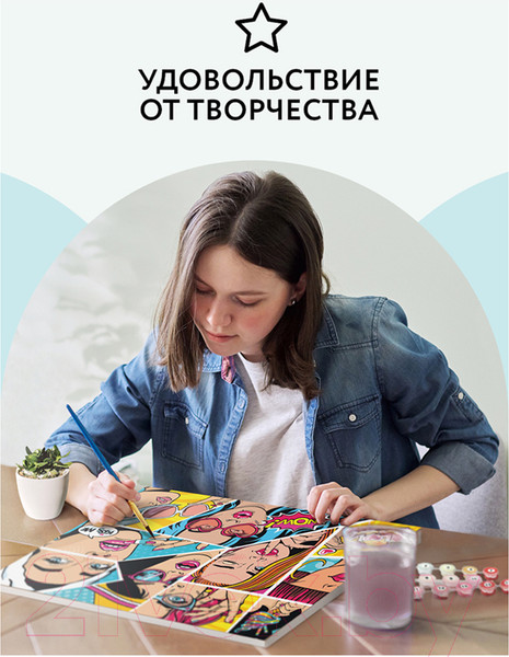 Изображение товара Картина по номерам Три совы Wow. Comics / КХ_44190