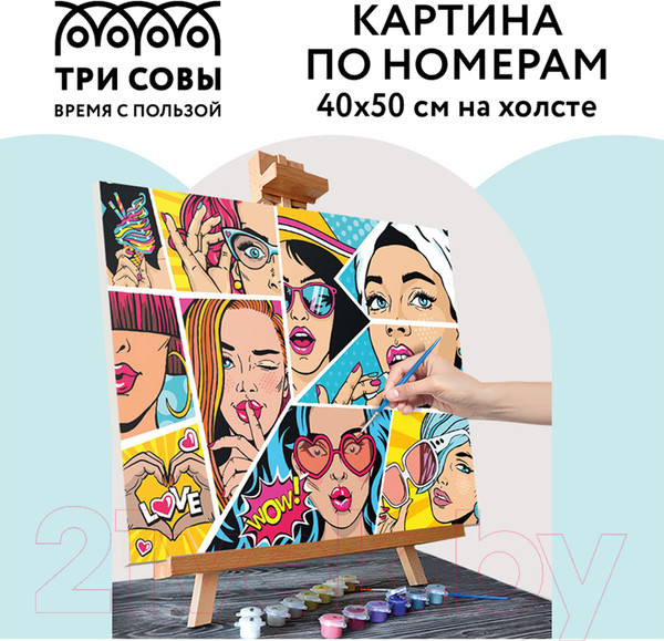 Изображение товара Картина по номерам Три совы Wow. Comics / КХ_44190