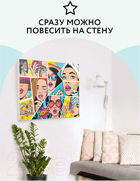Изображение товара Картина по номерам Три совы Wow. Comics / КХ_44190