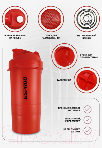 Изображение товара Шейкер спортивный Espado ES906 (400мл, красный)