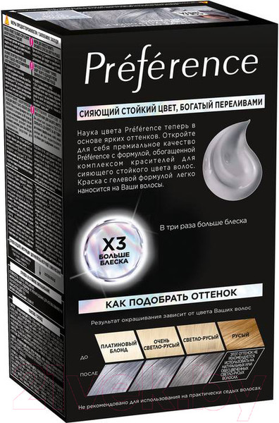 Изображение товара Гель-краска для волос L'Oreal Paris Preference 10.112 (серебристо-серый, сохо)