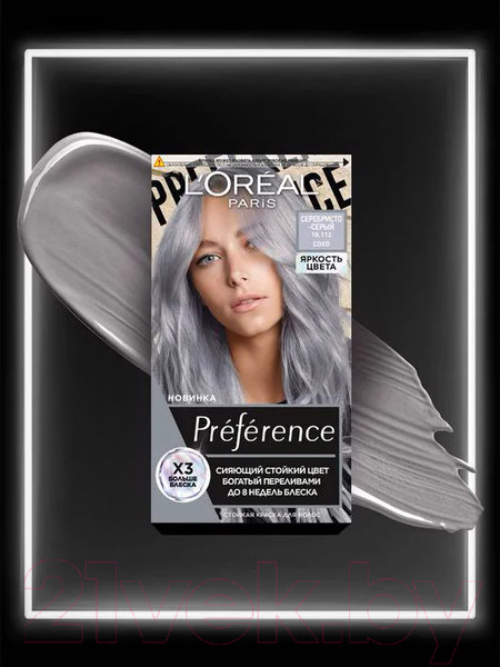 Изображение товара Гель-краска для волос L'Oreal Paris Preference 10.112 (серебристо-серый, сохо)