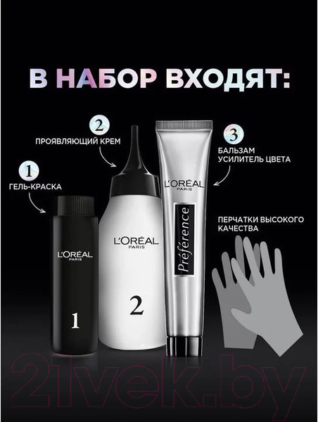 Изображение товара Гель-краска для волос L'Oreal Paris Preference 10.112 (серебристо-серый, сохо)