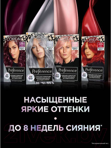 Изображение товара Гель-краска для волос L'Oreal Paris Preference 10.112 (серебристо-серый, сохо)
