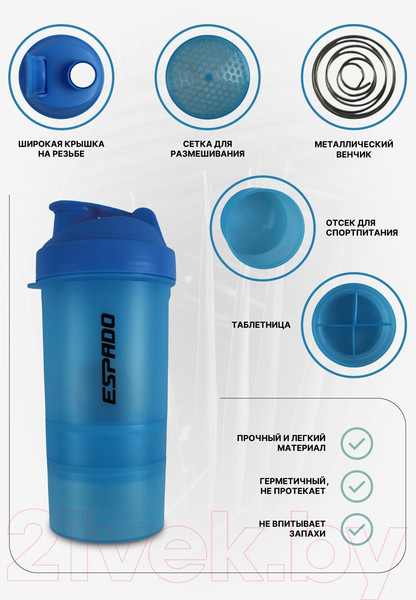 Изображение товара Шейкер спортивный Espado ES906 (400мл, синий)