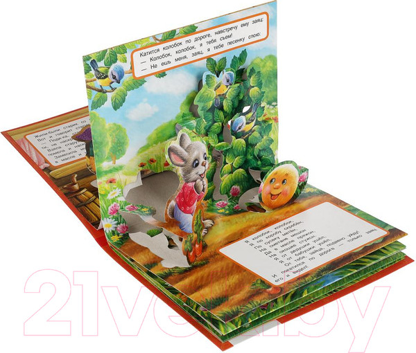 Изображение товара Книжка-панорамка Умка Колобок (Толстой А.Н.)